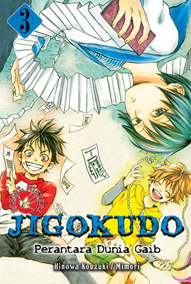 Jigokudo (Perantara Dunia Gaib) 3