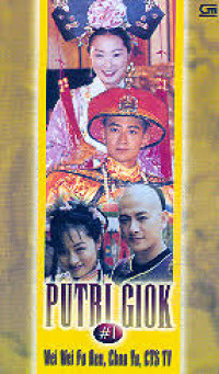 Image of Began to Pursue First Love 2