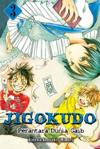 Image of Jigokudo (Perantara Dunia Gaib) 3